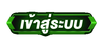 khun888 เข้าสู่ระบบ